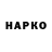 Конопля THC 21% Miko Prosto