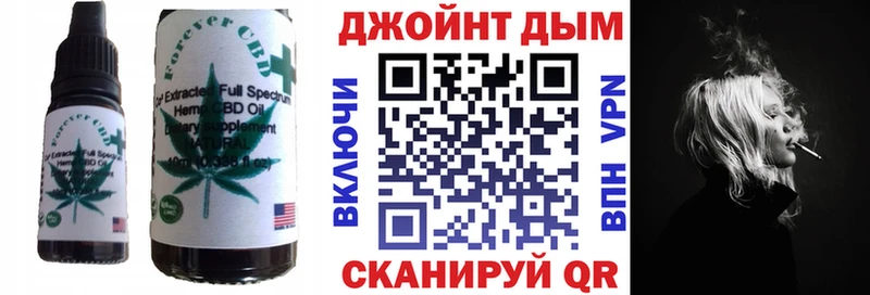 Еда ТГК конопля  Боровичи 