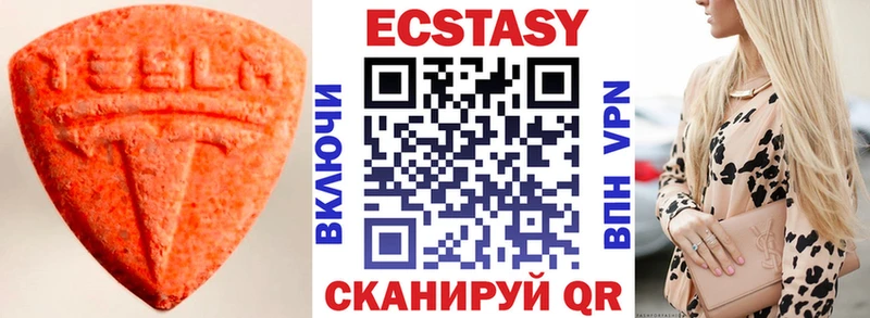 ЭКСТАЗИ XTC hydra ССЫЛКА Боровичи