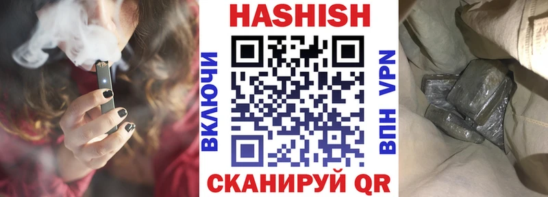 ГАШИШ hashish ОМГ ОМГ маркетплейс Боровичи