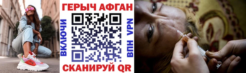 цены   Боровичи  ГЕРОИН герыч 