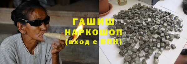 соль ск Богданович