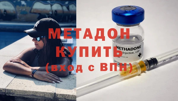 героин Белокуриха