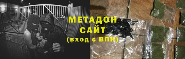 меф VHQ Беломорск