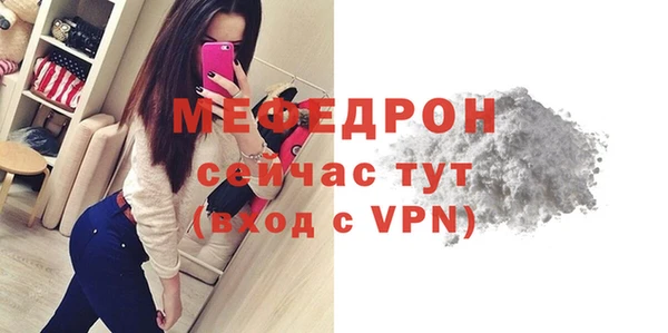 соль ск Богданович
