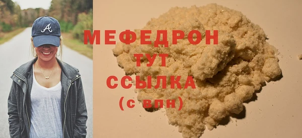 мяу мяу мука Богородск
