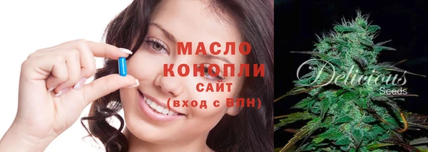 меф VHQ Беломорск