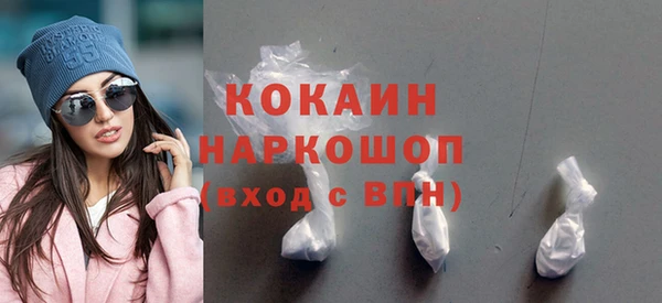 героин Белокуриха