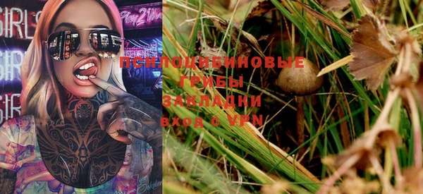 меф VHQ Беломорск