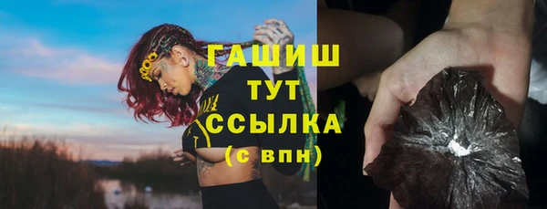 PSILOCYBIN Белоозёрский