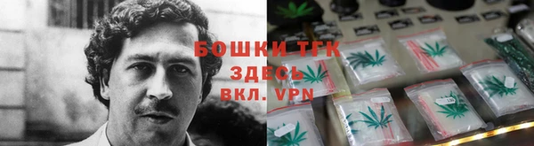 меф VHQ Беломорск