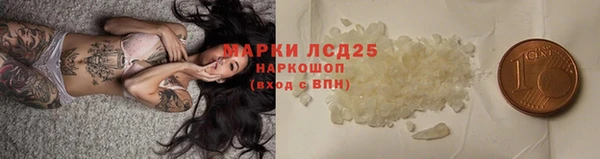гашишное масло Богородицк
