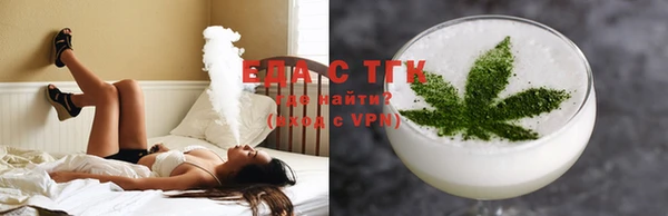 меф VHQ Беломорск