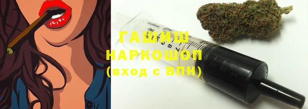 мяу мяу мука Богородск