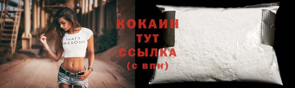 героин Белокуриха