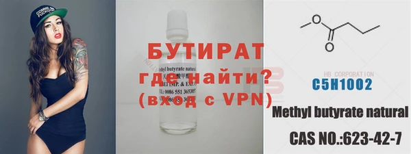 героин Белокуриха
