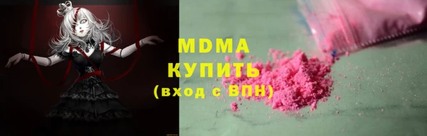 PSILOCYBIN Белоозёрский