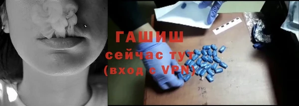 мяу мяу мука Богородск