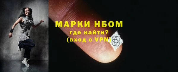 героин Белокуриха