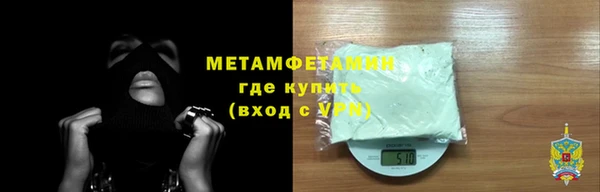 соль ск Богданович