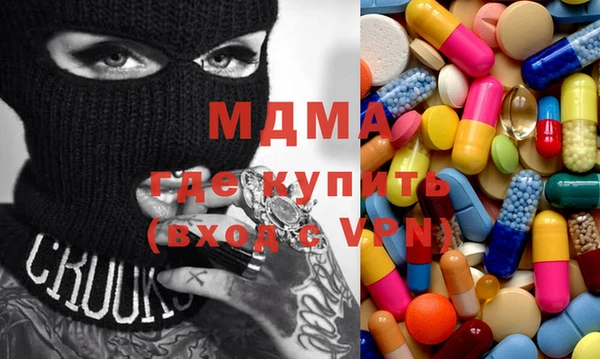 гашишное масло Богородицк