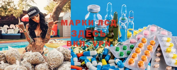 гашишное масло Богородицк