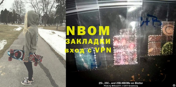 героин Белокуриха