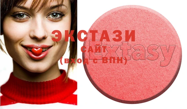 меф VHQ Беломорск