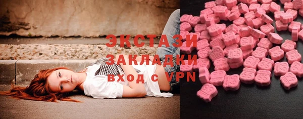 мяу мяу мука Богородск