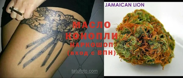 гашишное масло Богородицк