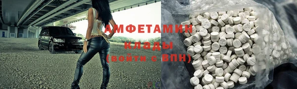 меф VHQ Беломорск