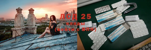 мяу мяу мука Богородск