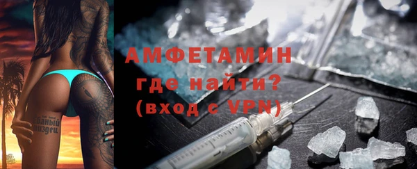 меф VHQ Беломорск