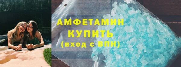 мяу мяу мука Богородск