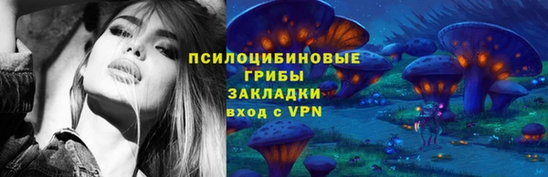 героин Белокуриха