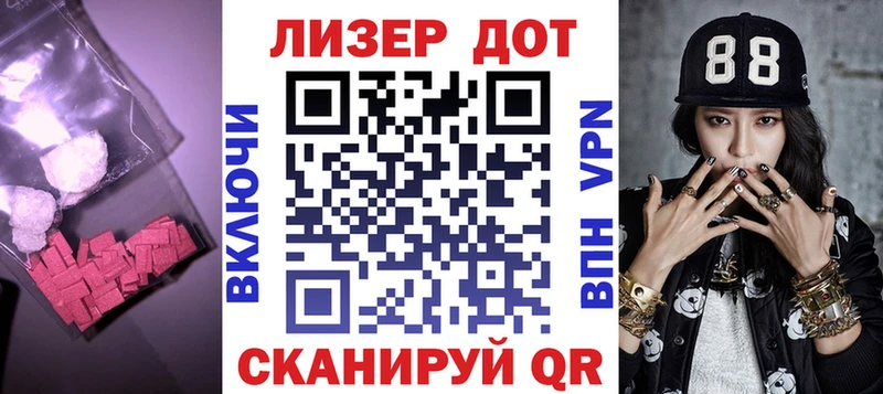 ЛСД экстази кислота  Боровичи 